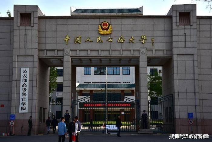 安徽专科院校排行_2020安徽专科批次文科理科115所专科院校推荐,及专业
