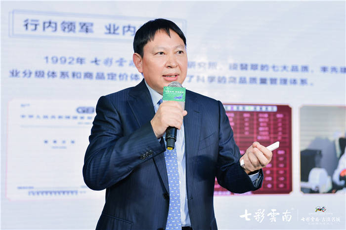 北京站|七彩云南与你相约2020云南范儿美好生活全球发布会（北京站）
