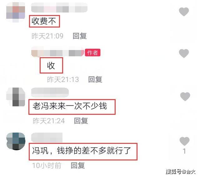 商演|原创冯巩离开春晚下乡捞金，现身商演头发花白显老态，连开三天很勤奋