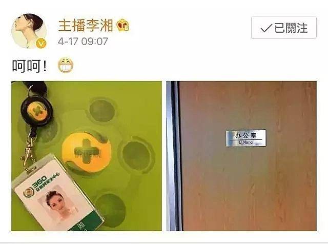 王诗龄|原创李湘秀鸽子蛋贵气袭人，自揭心情糟糕，被指对王岳伦壁咚难释怀