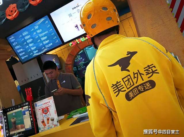 美团和饿了么这对cp你嗑了么?——从网红看品牌的营销