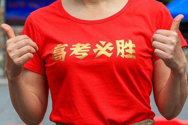 2020年江西中学排名_江西省各市2020前三季度GDP排名情况(全)(2)