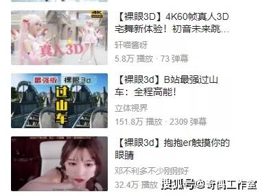 tiktok最近很火的视频跳舞 b60482ffa10d467e98a0c92b56242eb6.jpeg