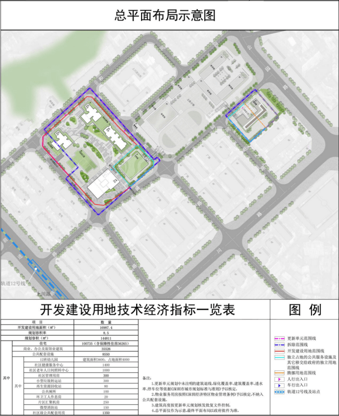 西乡街道人口2020年_西乡新安街道