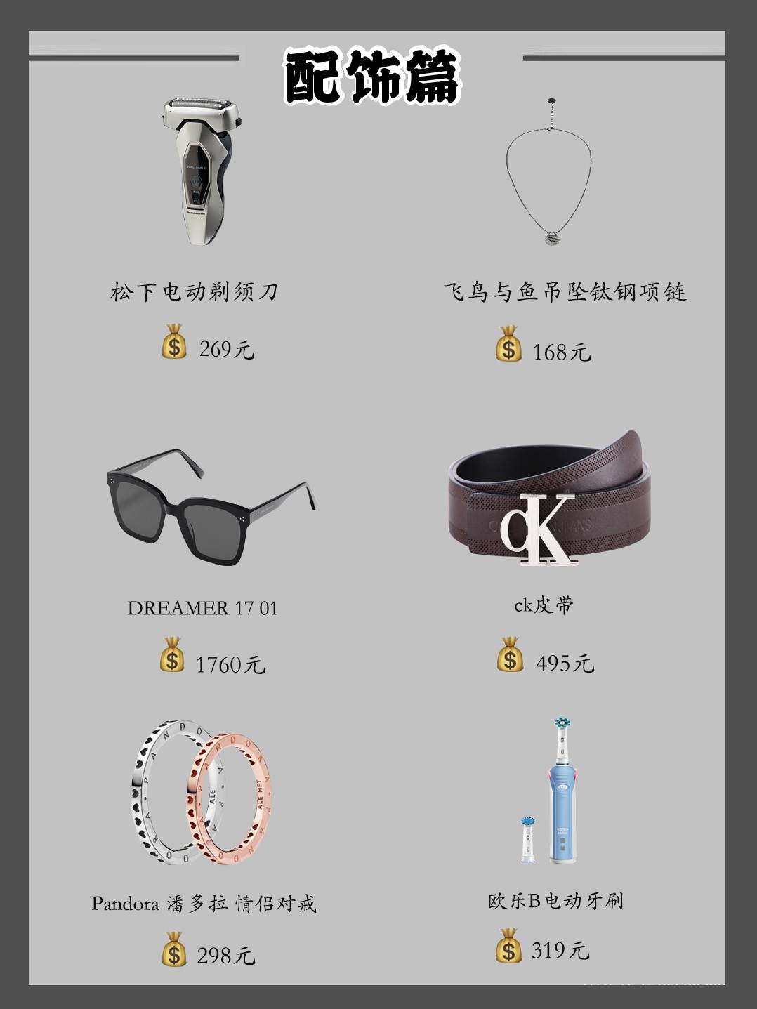 汤姆福特|送男友的七夕礼物清单，TOM FORD香水了解一下，贴心实用又高级！