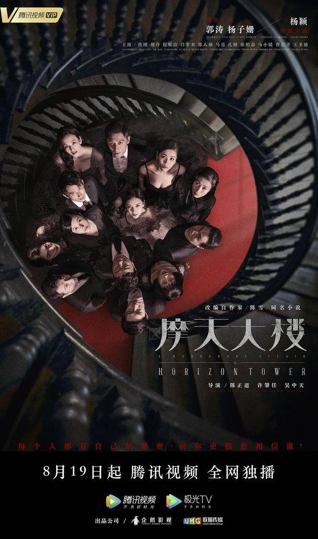 悬疑小说一口气看完120分钟 d77ca3c925c046c1a40be9f55ad1620c.jpeg