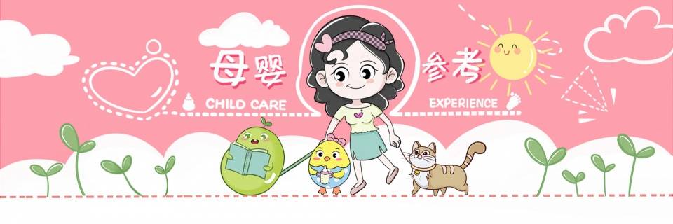 宝宝|多半由下列原因引起，针对处理助娃睡得香宝宝睡觉“满床打滚”