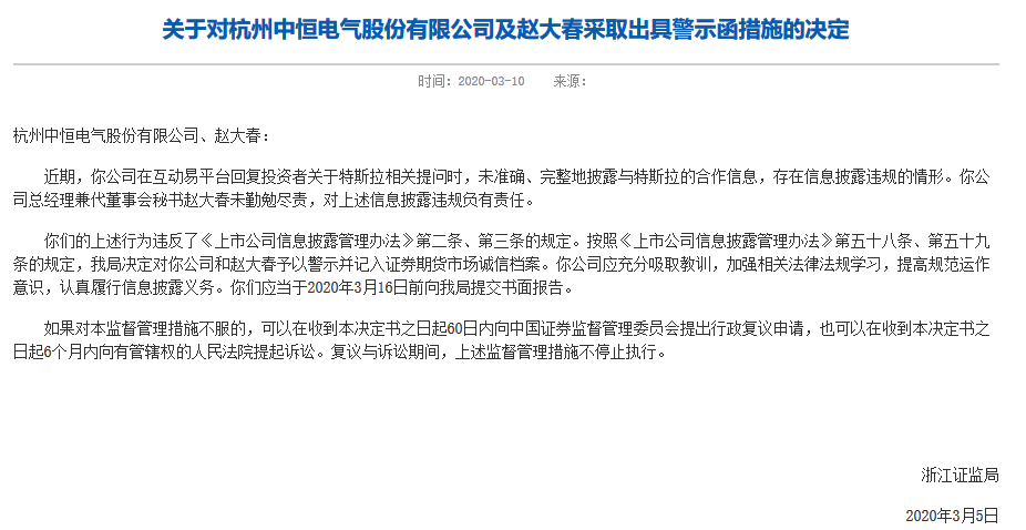 收老总党费_老总办公室图片