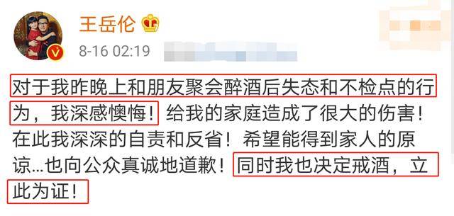 王诗龄|原创李湘秀鸽子蛋贵气袭人，自揭心情糟糕，被指对王岳伦壁咚难释怀