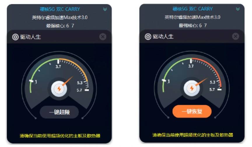 Carry|英特尔十代酷睿超能黑科技 助力玩家 Carry 全场