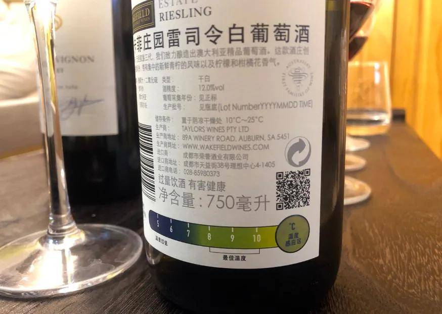 口感|温度不同，口感差距竟然那么大！同样一瓶酒