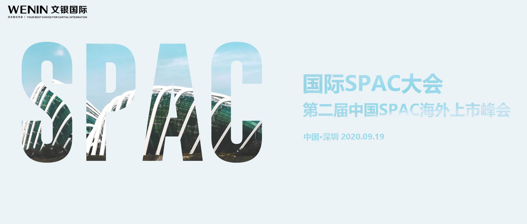 “yobo体育官网登录”SPAC:最近有4家spac宣布合并