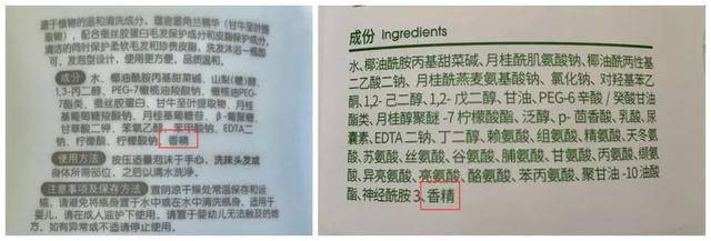 评测|检测结果如何？48款宝宝洗发沐浴露评测(下)：二噁烷、甲醛、致敏防腐剂