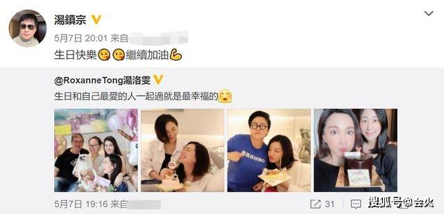 专业户|原创四大“老爷专业户”齐聚，64岁汤镇宗变化最大！俩女儿貌美惹人馋