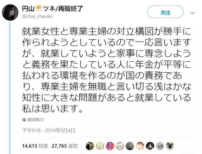 成语义什么妇_等什么君