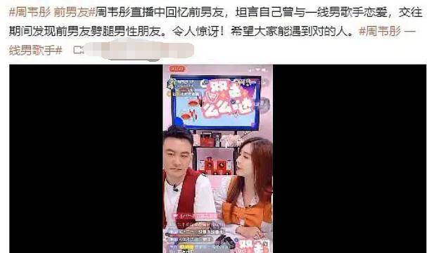 《好声音》导师风评被害?女星自曝遭一线男歌手骗感情