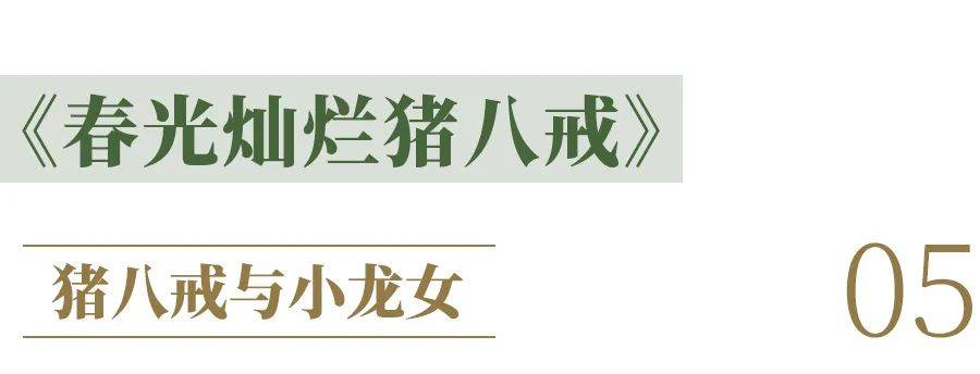 结局|《仙剑3》开播11年，我还在为他们的爱情意难平
