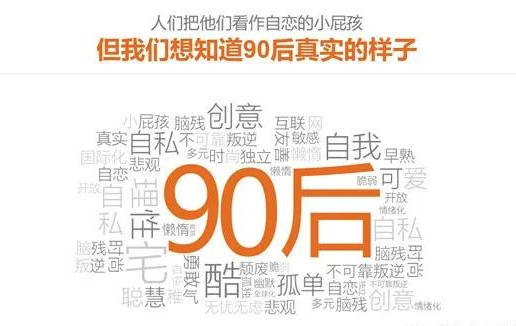 为什么现在企业留不住90后员工