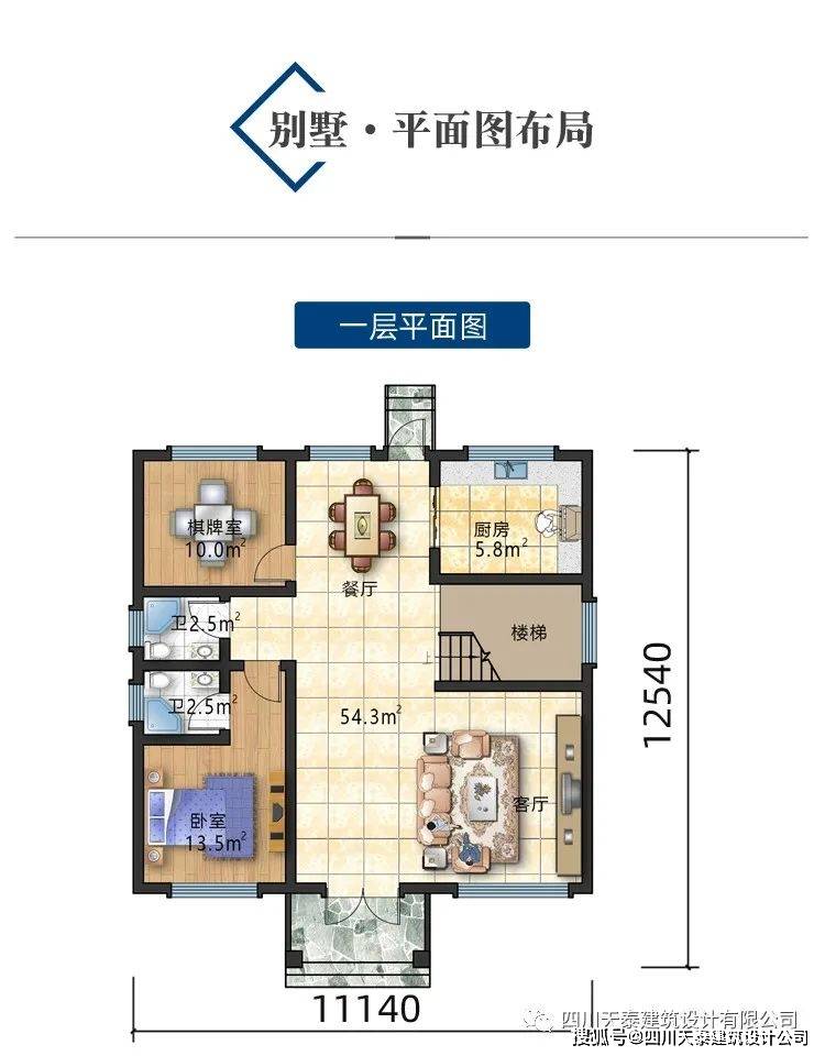 云南乡村别墅设计施工图,云南农村盖房建房图纸,私人别墅施工图