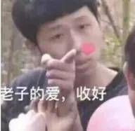 全网超火的【七夕蛤蟆】来了：头像+表情包+文案