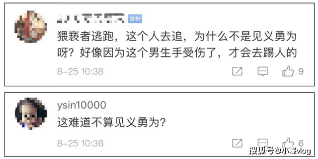 警方重新调查男子踹伤猥亵男案故意伤害还是见义勇为律师详解