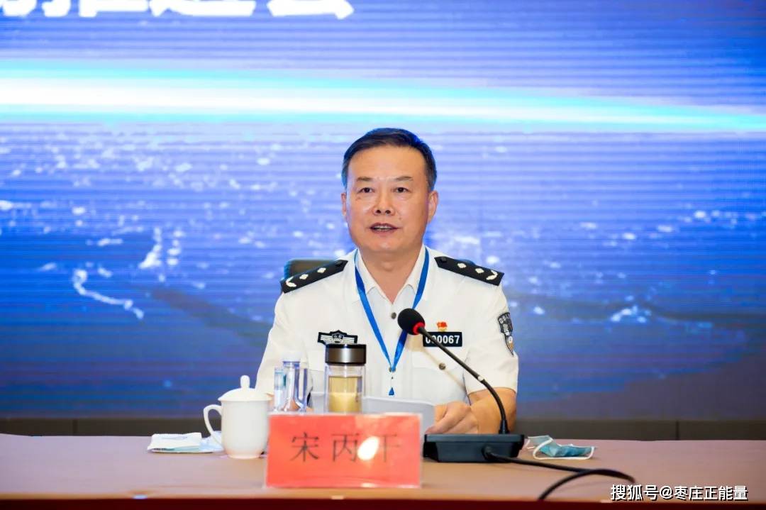 全省公安机关第七次全国人口普查户口整顿工作现场推进会在枣庄召开