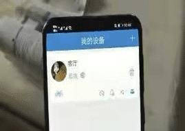 手机可以装监控软件吗 6bf58b933c724bb0b9e3b7dc60871263.jpeg