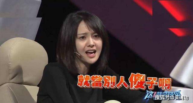 内部人员爆料：郑爽片酬6000万，吴尊和撒贝宁加