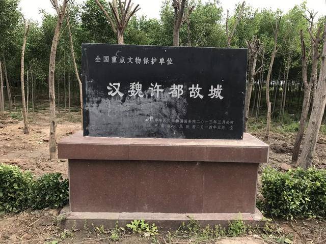 汉魏洛阳故城遗址 在纪陶然看来,许多遗迹或许并不具备任何经济效益