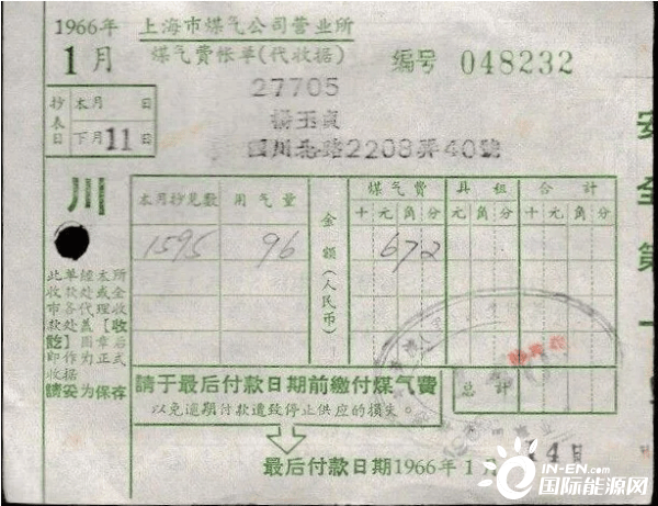 英商|追忆《八佰》背后的能源往事！日军不炸四行仓库另有隐情！