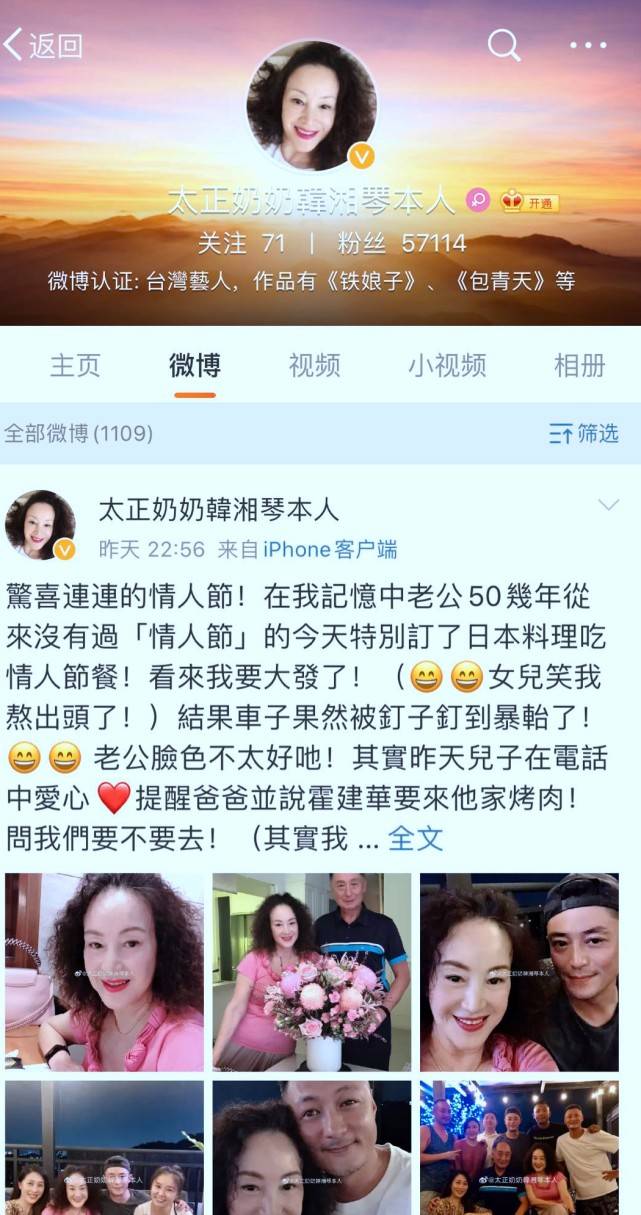 霍建华心如带女儿聚会，陈建州在现场拍余文乐