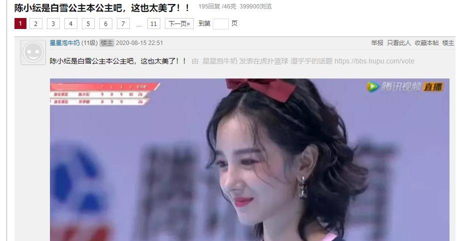 陈小|陈小纭郑爽笑起来好甜，偷学她们的迪士尼在逃公主风，美到爆棚了