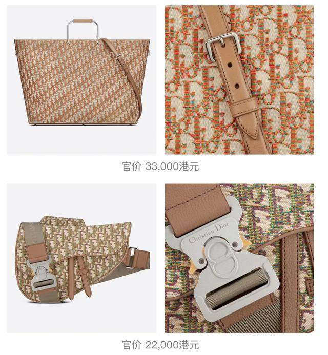 Shawn|DiorMen2020秋季新包上架：街头教父Shawn Stussy的全新力作