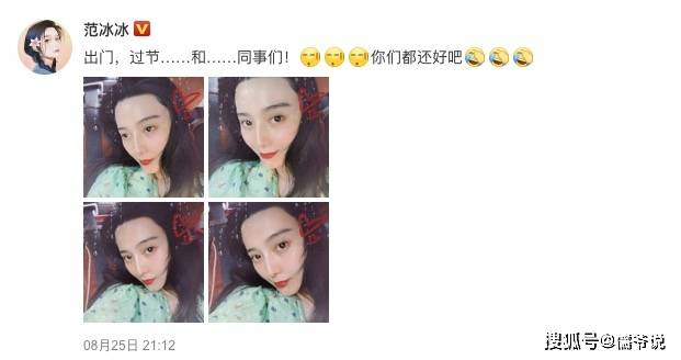 潮流|原创范冰冰再惹官司,这次还可能会将李晨拉下水