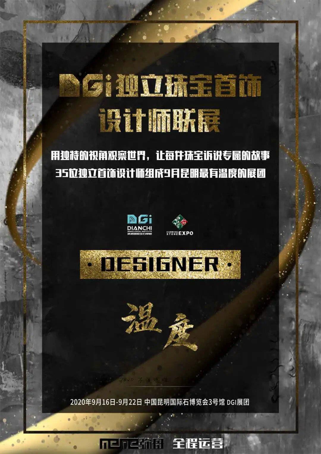 DGI鱦ʦչ | ʦƽ顪