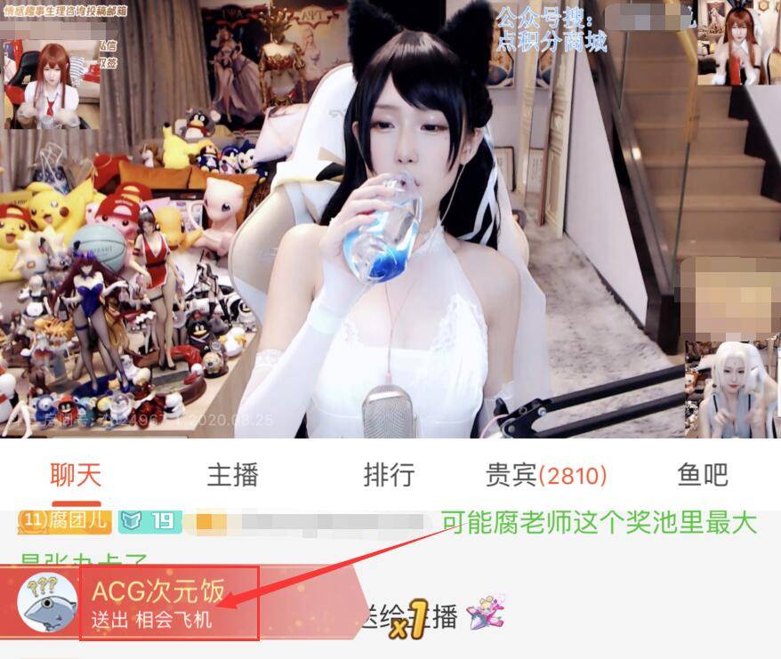 腐团儿婚纱cos战术后退,原以为很安全,摊开裙子后超管