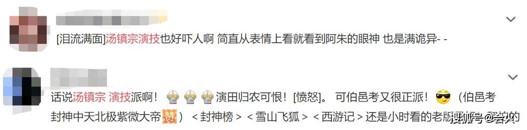 专业户|原创四大“老爷专业户”齐聚，64岁汤镇宗变化最大！俩女儿貌美惹人馋