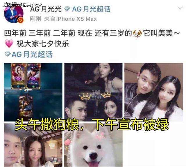 事情大家应该都听过吧,七夕当天,月光发博秀恩爱,然而下午就宣布分手