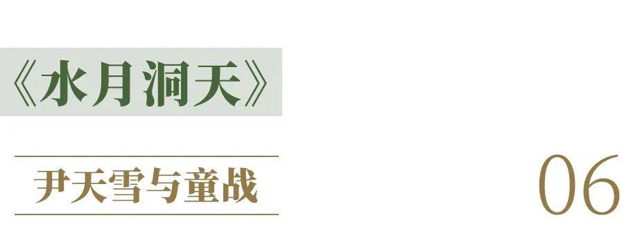 结局|《仙剑3》开播11年，我还在为他们的爱情意难平
