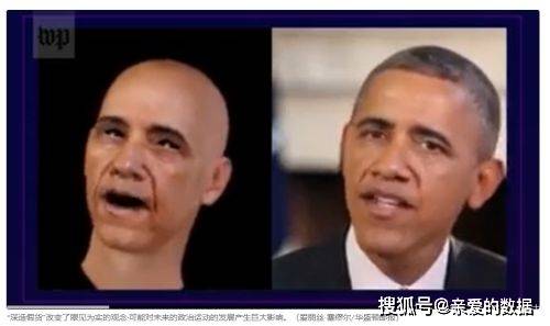 故事传记|人工智能骗人工智能：黑客如何“弄瞎”人脸识别算法？