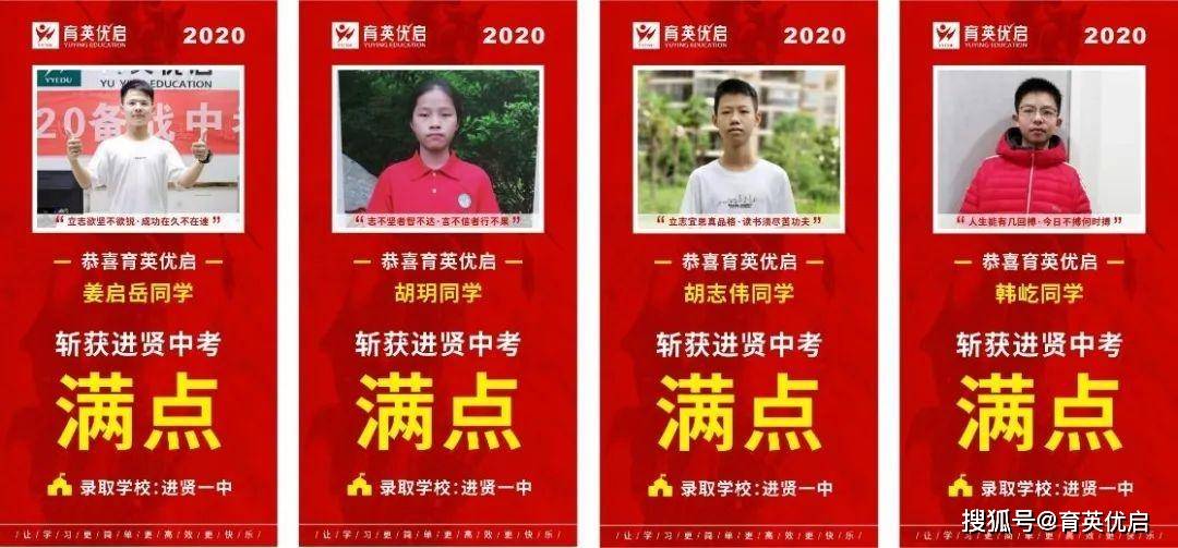 提前锁定进贤一中二中莲一中欲成强者必先与强者同行