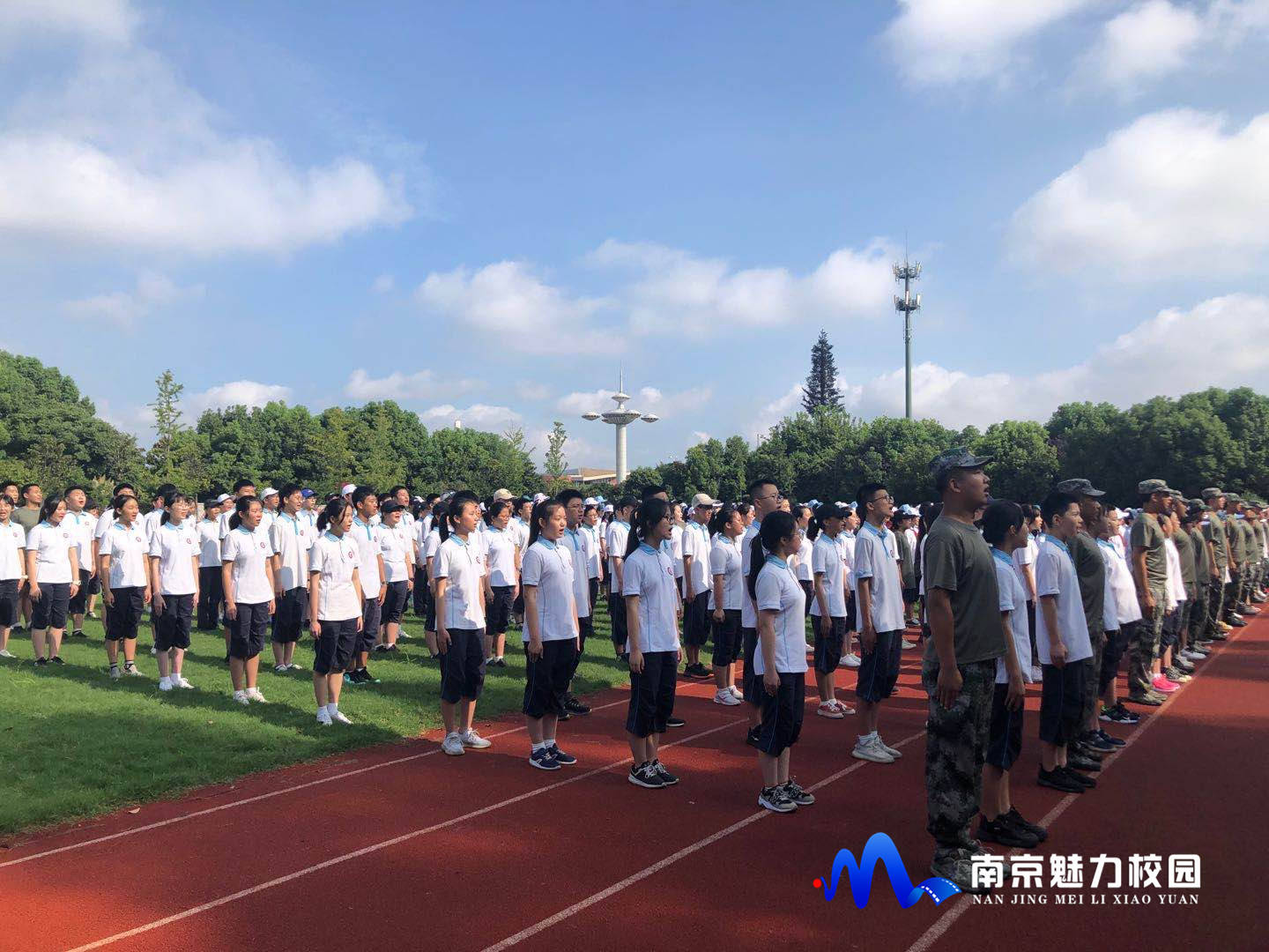 动态丨南京市中华中学上新河初级中学"国防教育"活动开营仪式