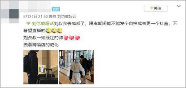 杨幂和魏大勋掐点暗秀恩爱,女儿小糯米近况曝光