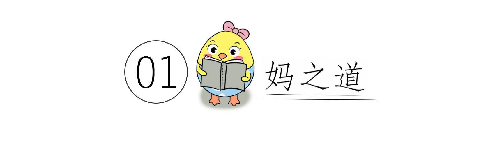 身高|已伤到了孩子的胃，身高发育也可能受影响父母有种错误投喂方式