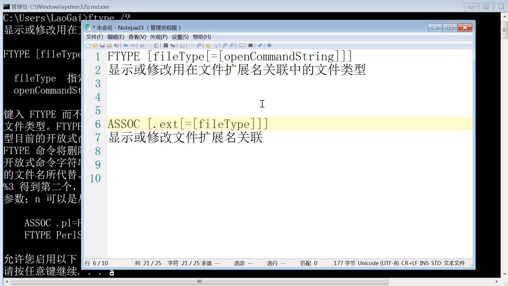 gdp文件修复教程_win7系统出现文件丢失修复的问题