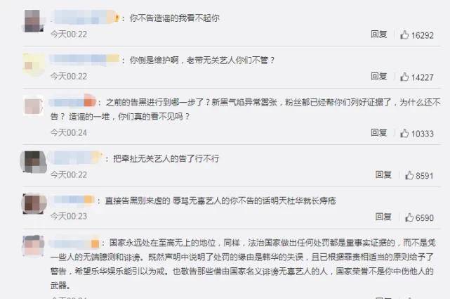 网友|乐华不仅被行政处罚，还因财务数据问题停止挂牌，上市梦想迷茫