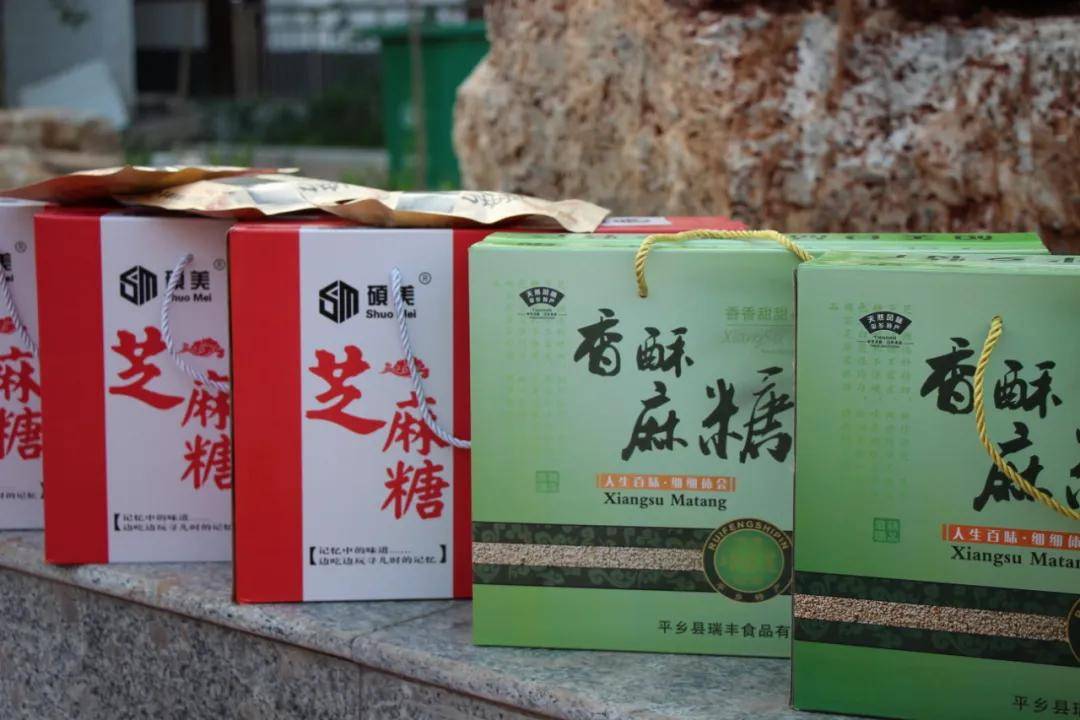 平乡一乡镇党委书记为家乡特产代言!