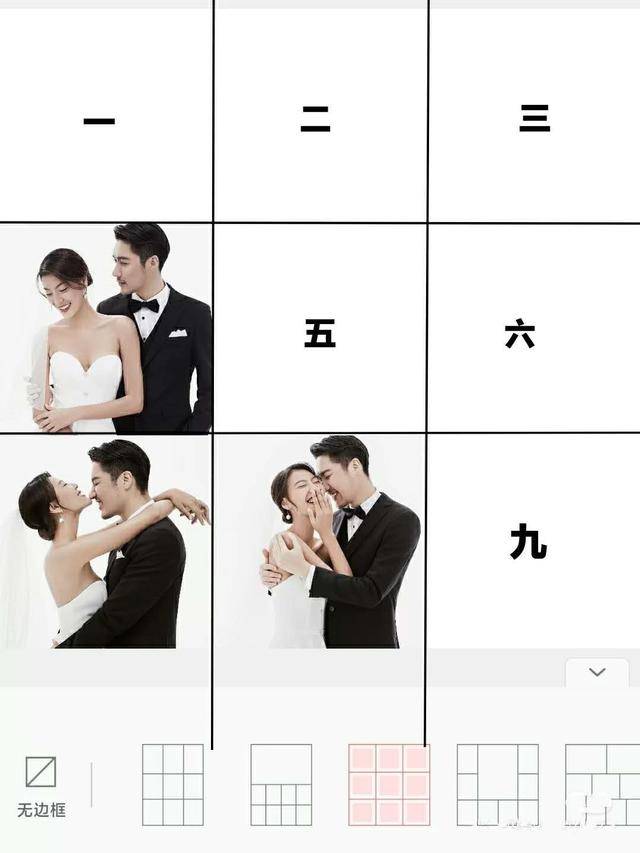 九宫格婚纱照照片摆放(2)