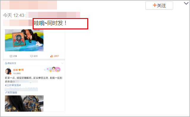 杨幂和魏大勋掐点暗秀恩爱,女儿小糯米近况曝光
