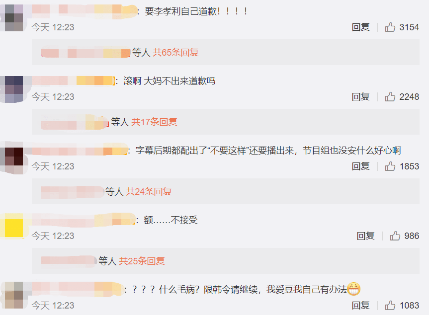 偶像|别给李孝利洗白了，可以么？